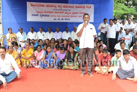 Moogaveera community protests  1